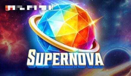 Supernova